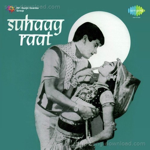 Are Oh Re Kishore Kumar MP3 Download